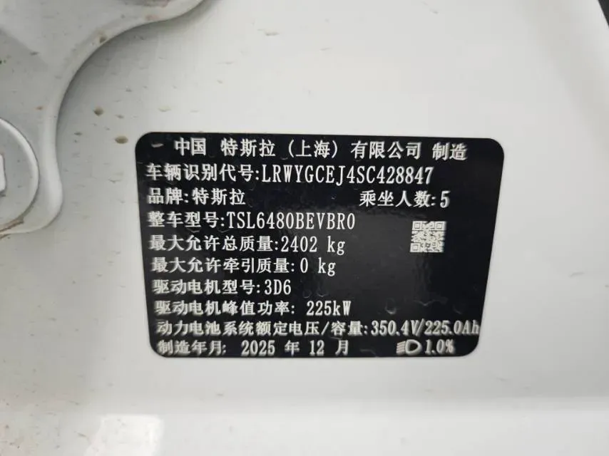 2026 Tesla Model Y BEV,autocango,china used car exporter,china ev exporter,chinese used car exporter,chinese used ev exporter