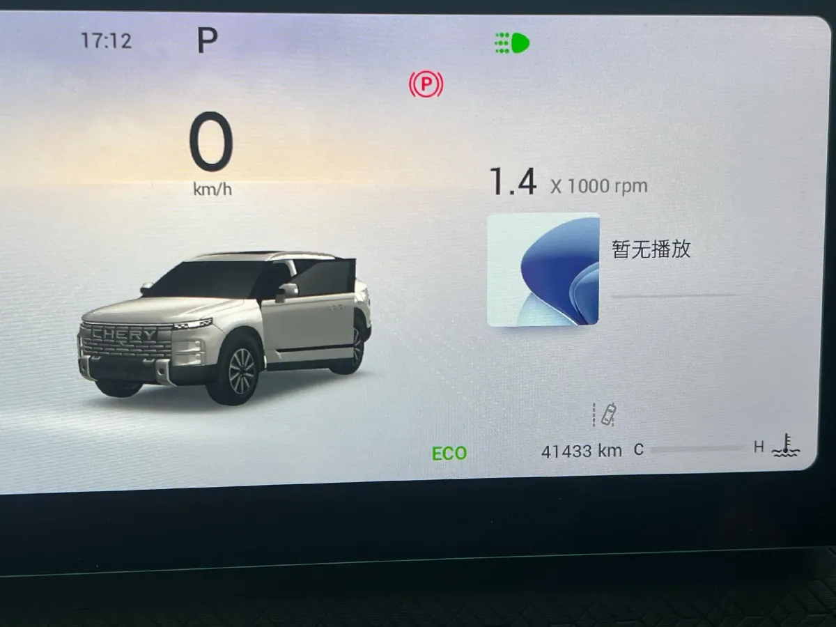 2023 Chery Exploration 06 1.6T 197HP L4 7DCT,autocango,china used car exporter,china ev exporter,chinese used car exporter,chinese used ev exporter