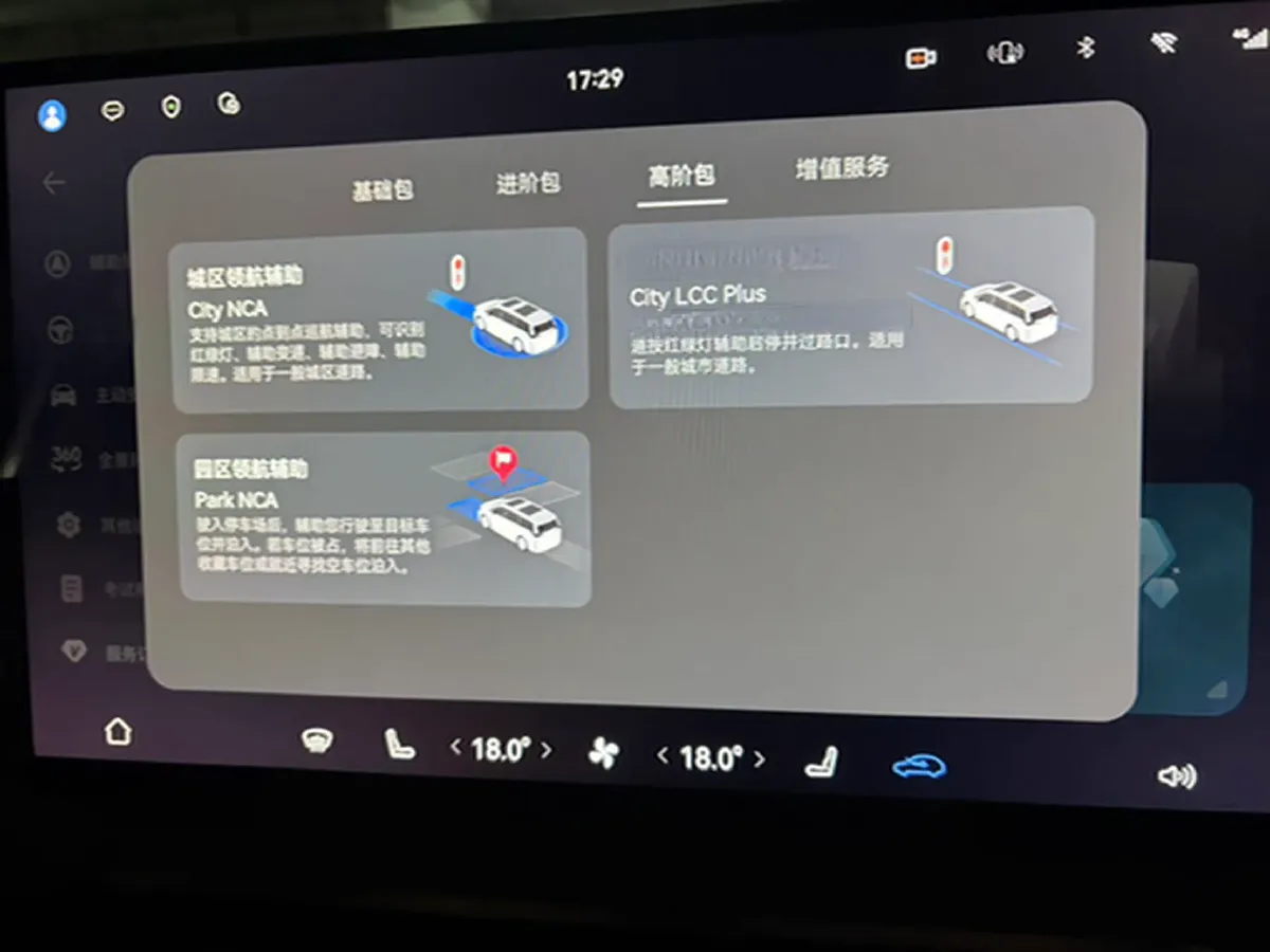 2025 Voyah Dream 1.5T 150HP L4 PHEV 41.7KWH,autocango,china used car exporter,china ev exporter,chinese used car exporter,chinese used ev exporter