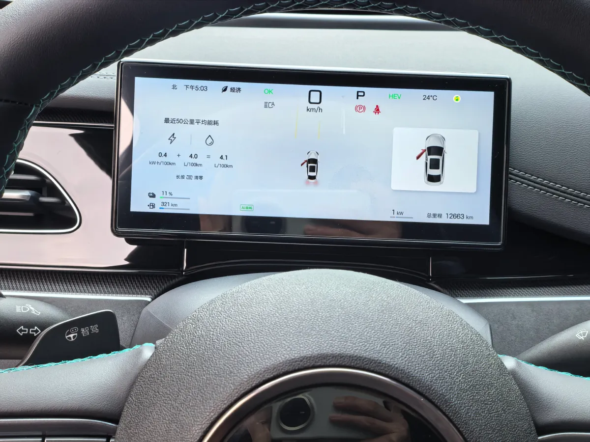 2025 BYD Seal06 1.5L 101HP L4 E-CVT PHEV 10.08KWH,autocango,china used car exporter,china ev exporter,chinese used car exporter,chinese used ev exporter