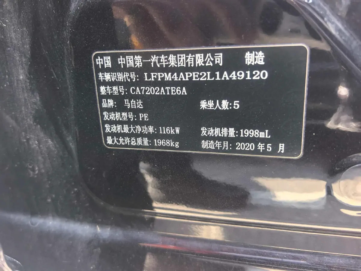 2020 Mazda CX-4 2.0L 158HP L4 6AT,autocango,china used car exporter,china ev exporter,chinese used car exporter,chinese used ev exporter