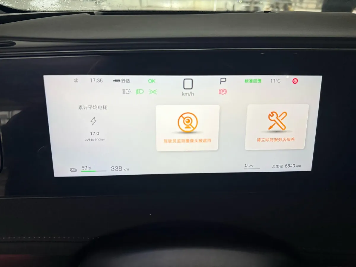 2025 LanDian E5 PLUS 1.5L 95HP L4 E-CVT PHEV,autocango,china used car exporter,china ev exporter,chinese used car exporter,chinese used ev exporter