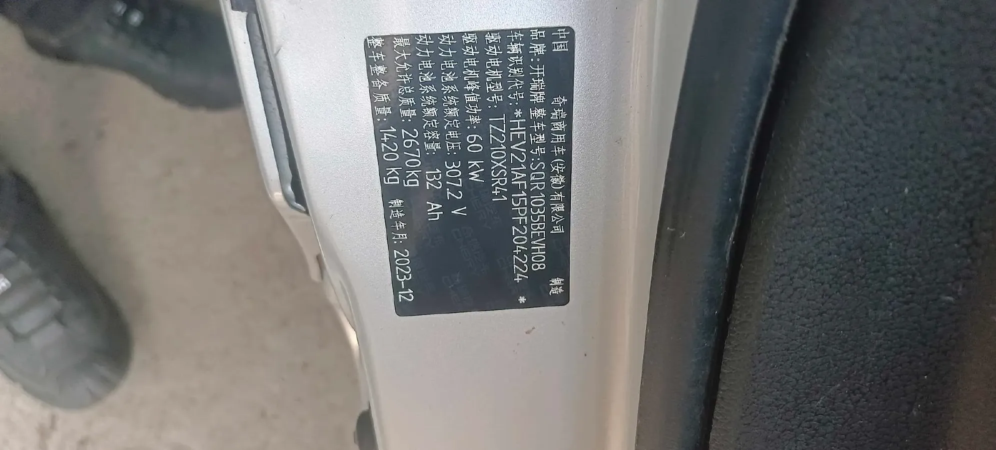 2022 GAC Trumpchi GS4 1.5T 169HP L4 7DCT,autocango,china used car exporter,china ev exporter,chinese used car exporter,chinese used ev exporter