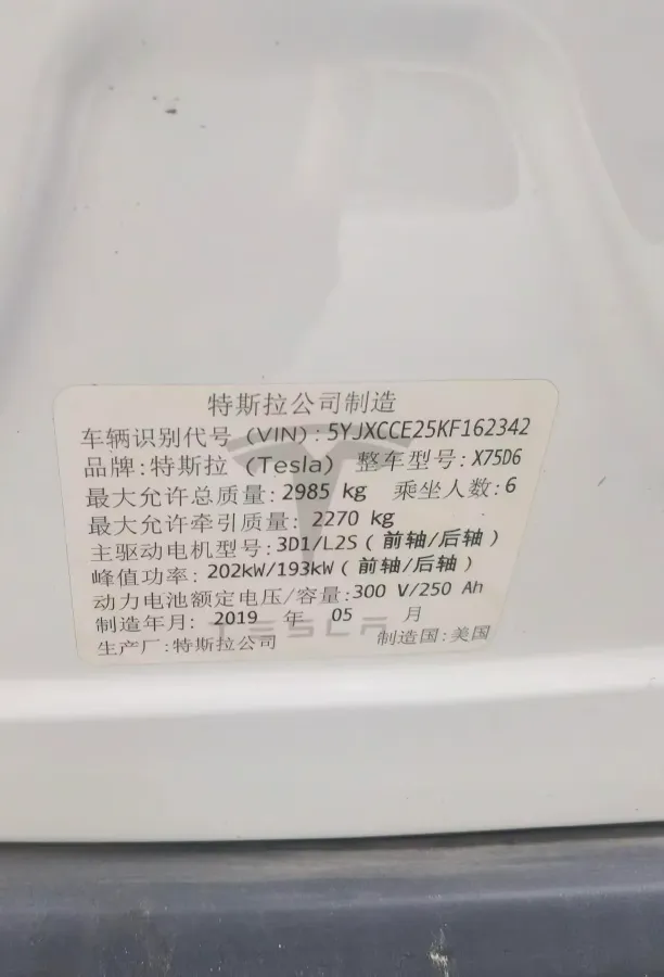 2019 Tesla Model X BEV 75KWH,autocango,china used car exporter,china ev exporter,chinese used car exporter,chinese used ev exporter