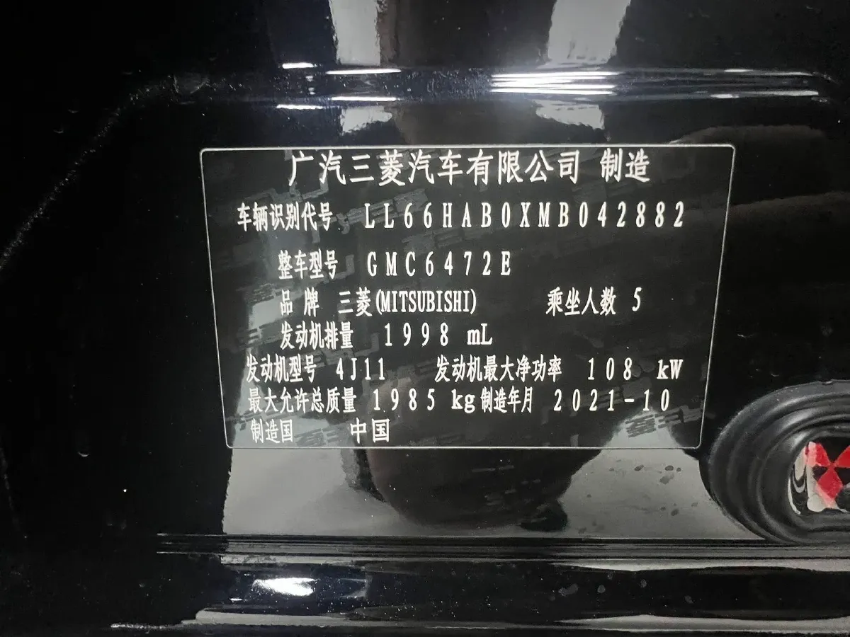 2021 Mitsubishi Outlander 2.0L 166HP L4 CVT,autocango,china used car exporter,china ev exporter,chinese used car exporter,chinese used ev exporter
