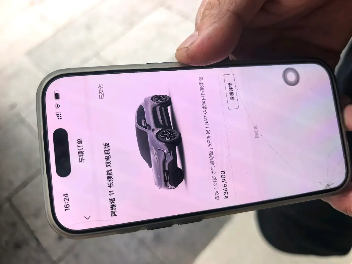 2022 Avatr 11 BEV 90.38KWH,autocango,china used car exporter,china ev exporter,chinese used car exporter,chinese used ev exporter