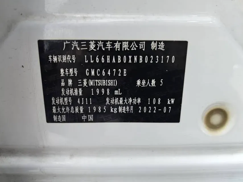 2021 Mitsubishi Outlander 2.0L 166HP L4 CVT,autocango,china used car exporter,china ev exporter,chinese used car exporter,chinese used ev exporter