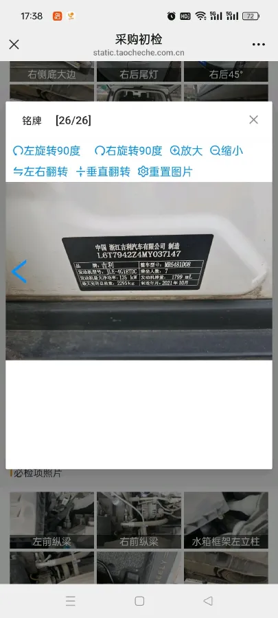 2022 Geely Okavango 1.8T 184HP L4 7DCT,autocango,china used car exporter,china ev exporter,chinese used car exporter,chinese used ev exporter