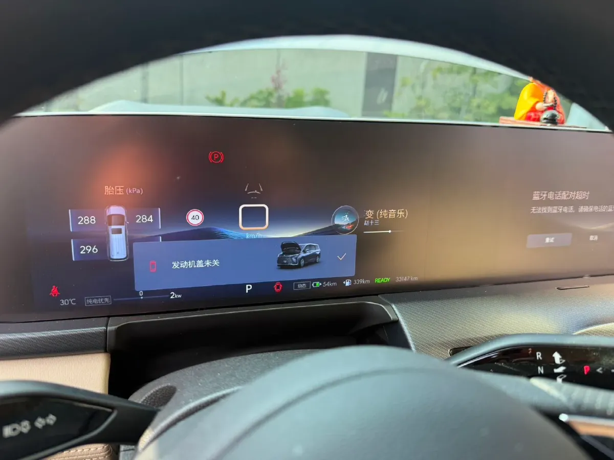 2025 Buick GL8 1.5T 180HP L4 2DHT PHEV,autocango,china used car exporter,china ev exporter,chinese used car exporter,chinese used ev exporter