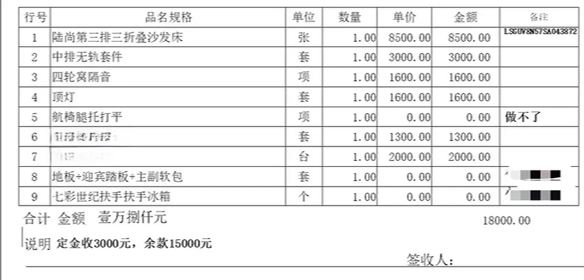 2025 Buick GL8 1.5T 180HP L4 2DHT PHEV,autocango,china used car exporter,china ev exporter,chinese used car exporter,chinese used ev exporter