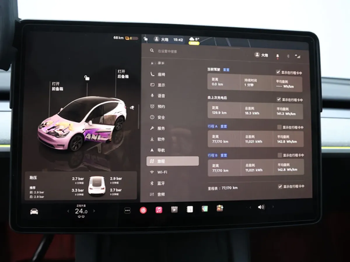 2024 Iveco OuSheng BEV 77.28KWH,autocango,china used car exporter,china ev exporter,chinese used car exporter,chinese used ev exporter