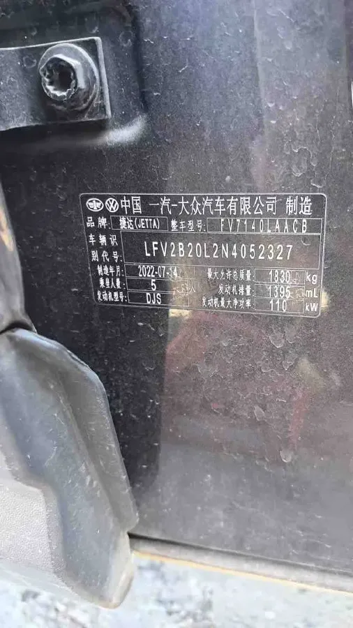 2022 Jetta VS5 1.4T 150HP L4 6AT,autocango,china used car exporter,china ev exporter,chinese used car exporter,chinese used ev exporter