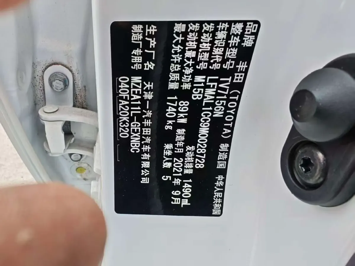 2021 Toyota Corolla 1.2T 116HP L4 CVT,autocango,china used car exporter,china ev exporter,chinese used car exporter,chinese used ev exporter