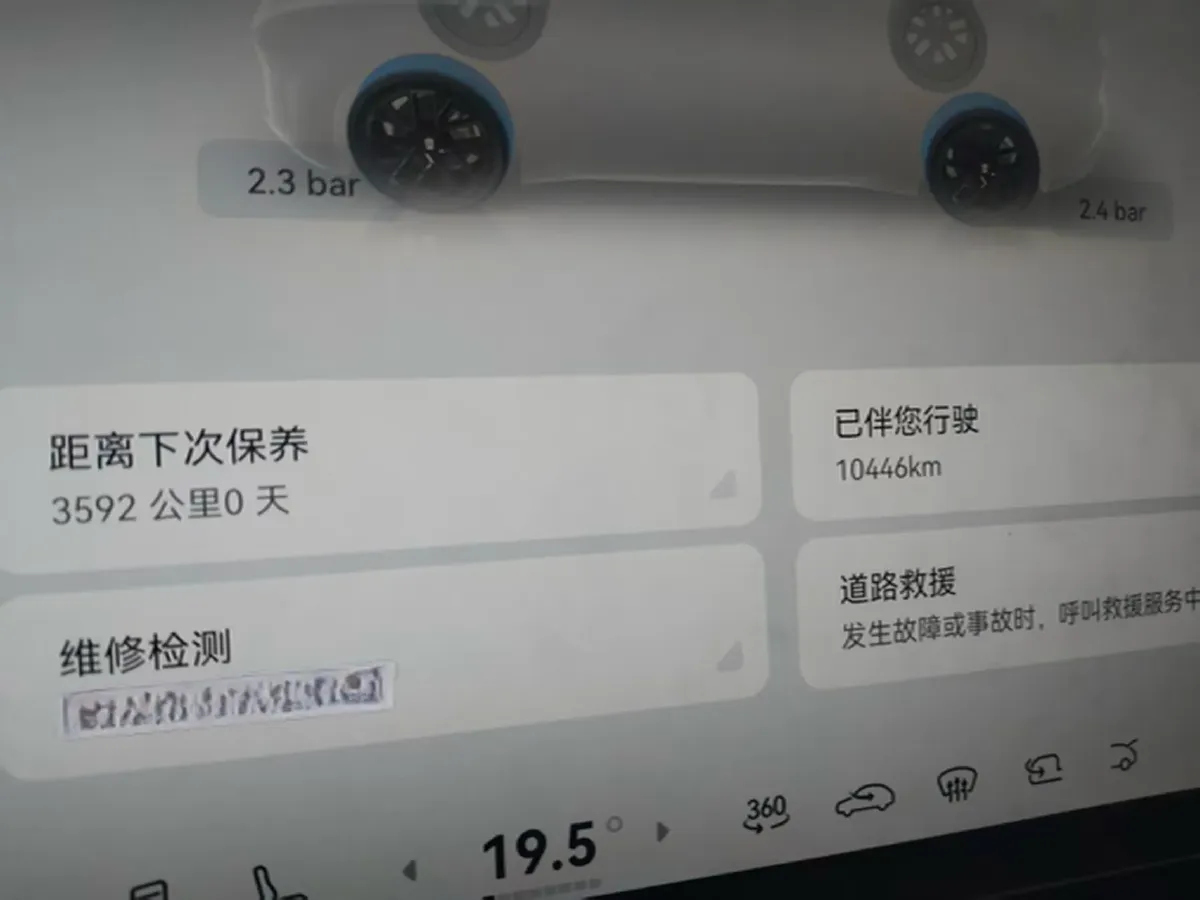 2025 Exceed Sterra ES BEV 77KWH,autocango,china used car exporter,china ev exporter,chinese used car exporter,chinese used ev exporter