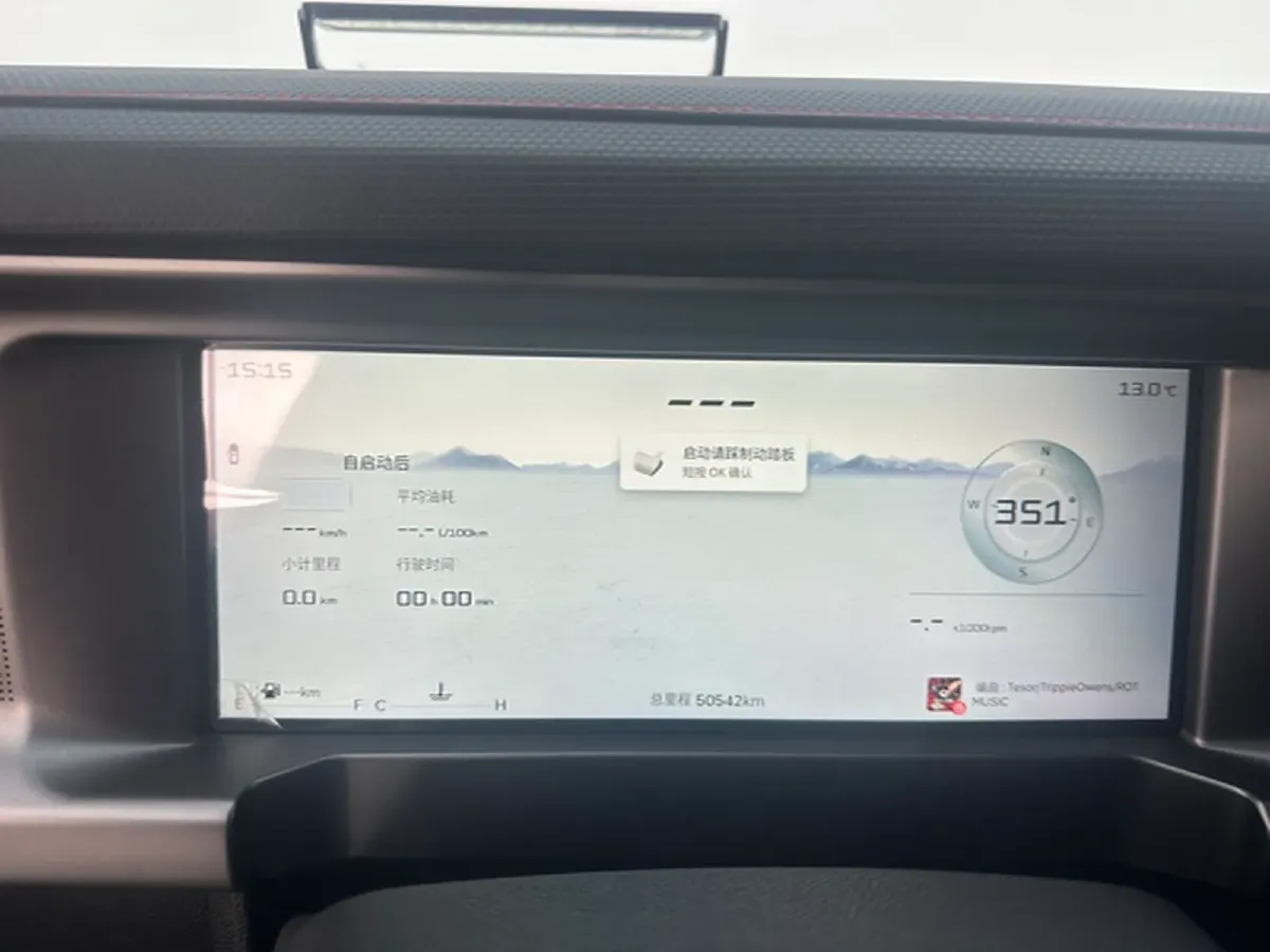 2023 Jetour Traveller 2.0T 254HP L4 7DCT,autocango,china used car exporter,china ev exporter,chinese used car exporter,chinese used ev exporter