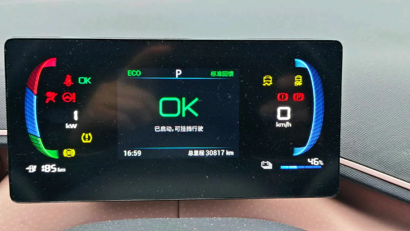 2023 BYD Seagull BEV 38.88KWH,autocango,china used car exporter,china ev exporter,chinese used car exporter,chinese used ev exporter