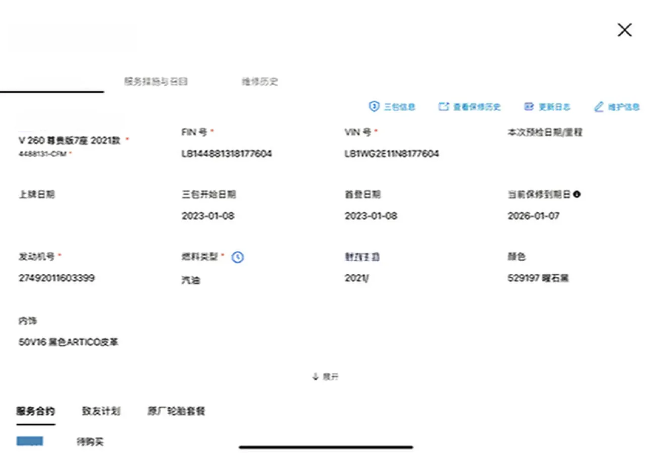 2022 Mercedes-Benz V Class 2.0T 211HP L4 9AT,autocango,china used car exporter,china ev exporter,chinese used car exporter,chinese used ev exporter