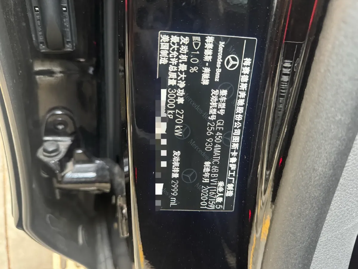 2020 Mercedes-Benz GLE Class 3.0T 367HP L6 9AT,autocango,china used car exporter,china ev exporter,chinese used car exporter,chinese used ev exporter