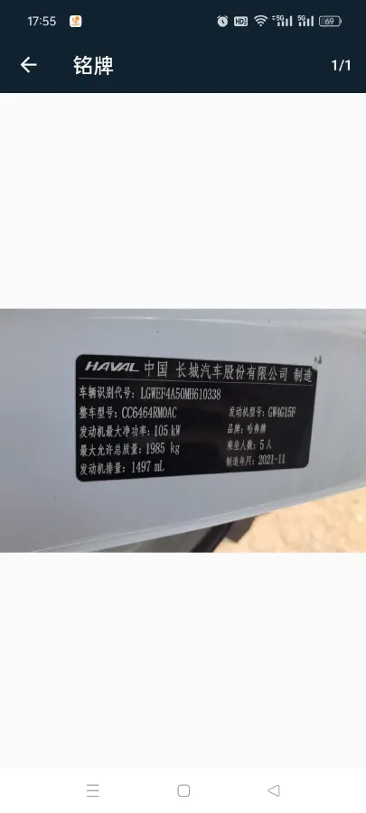 2021 Haval H6 1.5T 150HP L4 7DCT,autocango,china used car exporter,china ev exporter,chinese used car exporter,chinese used ev exporter