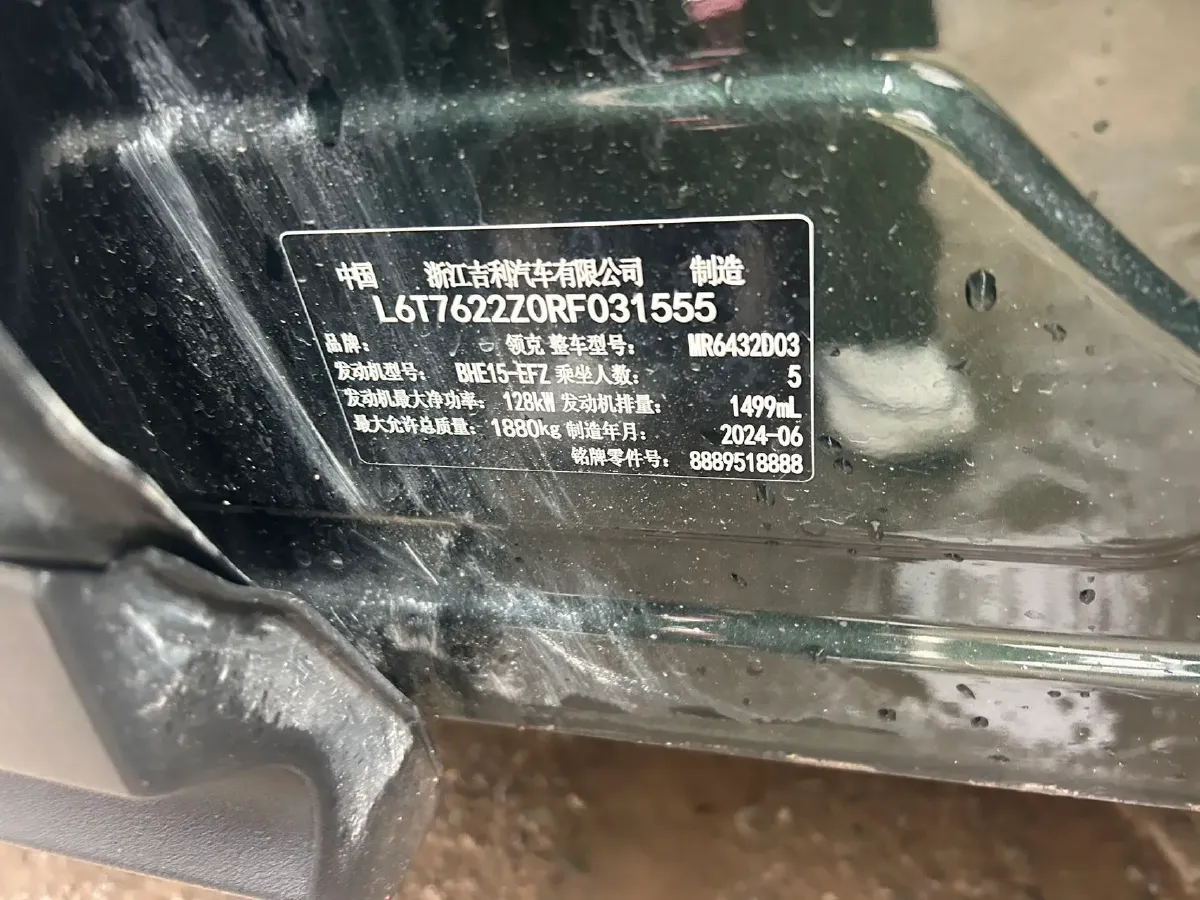 2023 LYNK&CO 06 1.5T 181HP L4 7DCT,autocango,china used car exporter,china ev exporter,chinese used car exporter,chinese used ev exporter