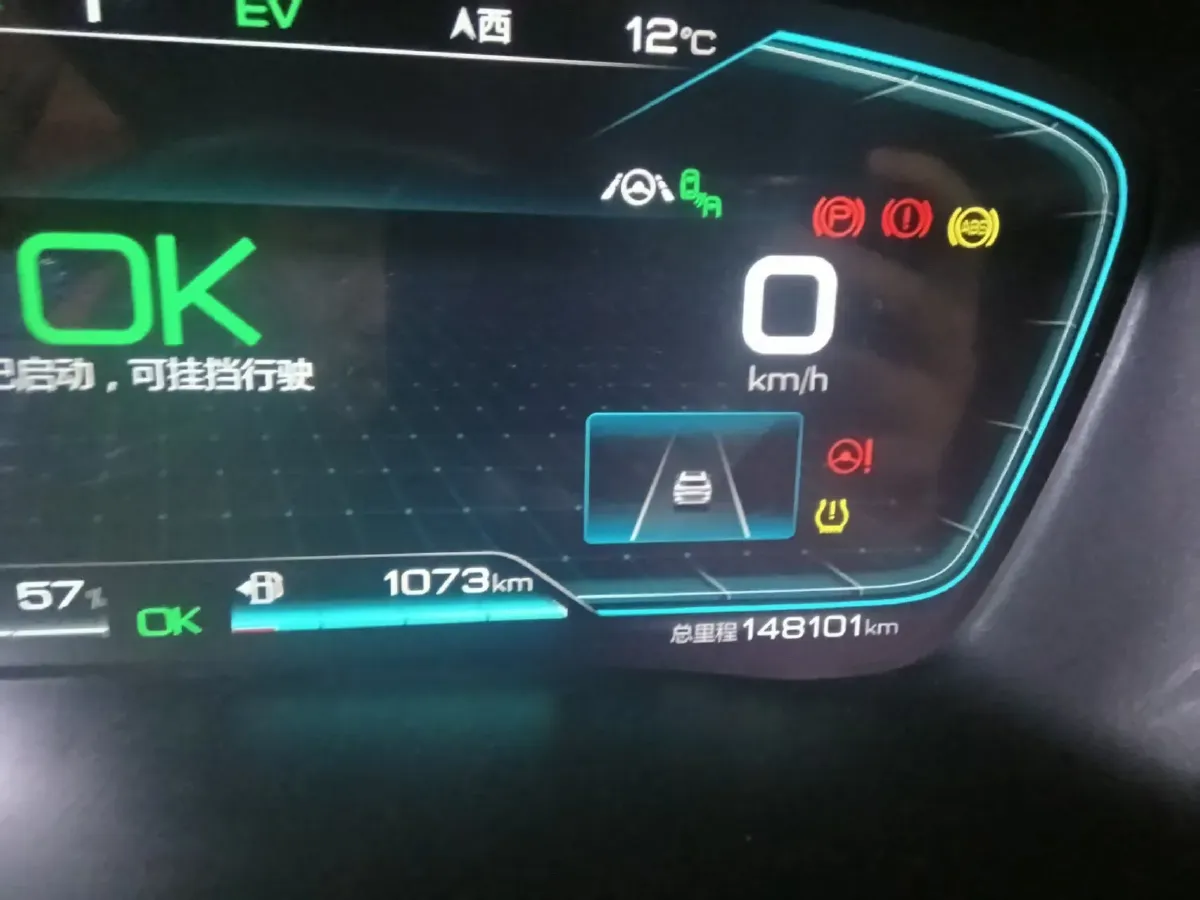 2021 SRM Sea Lion EV BEV 41.86KWH,autocango,china used car exporter,china ev exporter,chinese used car exporter,chinese used ev exporter