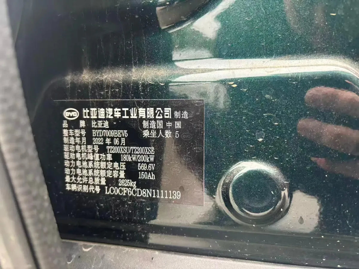 2022 Toyota Highlander 2.5L 192HP L4 E-CVT Hybrid,autocango,china used car exporter,china ev exporter,chinese used car exporter,chinese used ev exporter