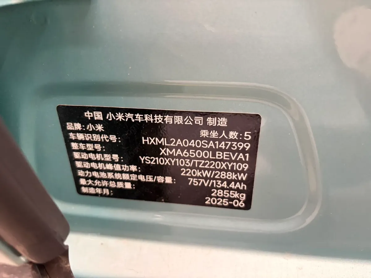 2025 MI YU7 BEV 101.7KWH,autocango,china used car exporter,china ev exporter,chinese used car exporter,chinese used ev exporter