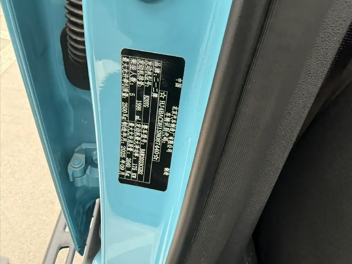 2025 212 212 T01 2.0T 252HP L4 8AT,autocango,china used car exporter,china ev exporter,chinese used car exporter,chinese used ev exporter