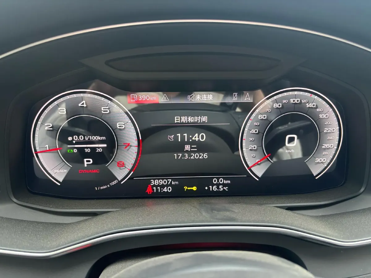 2023 Audi A6L 2.0T 245HP L4 7DCT,autocango,china used car exporter,china ev exporter,chinese used car exporter,chinese used ev exporter