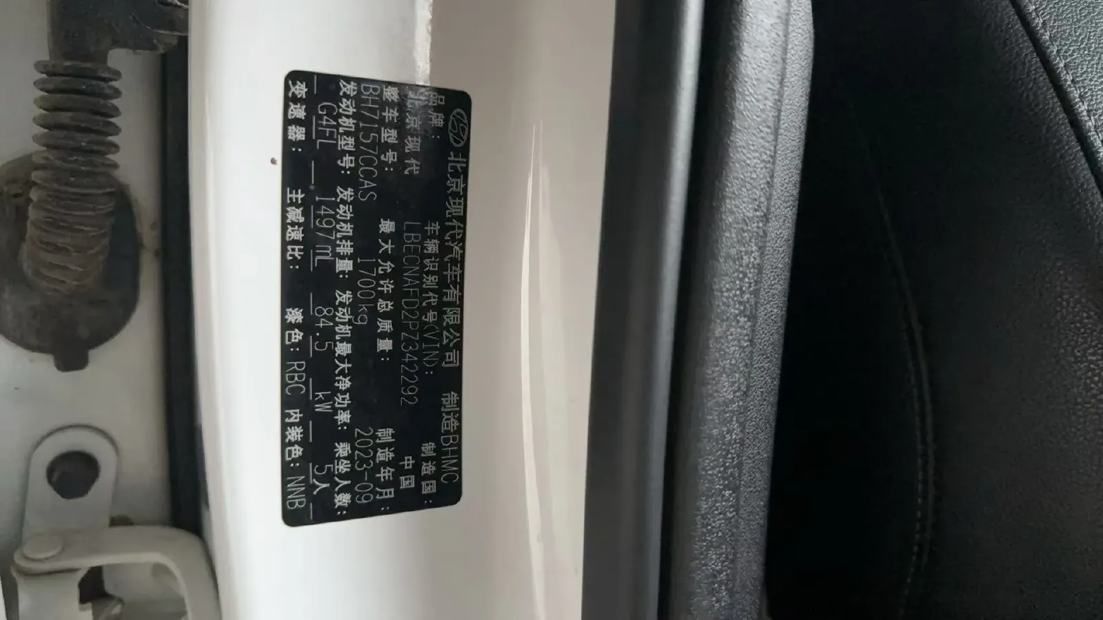 2023 Hyundai Elantra 1.5L 115HP L4 CVT,autocango,china used car exporter,china ev exporter,chinese used car exporter,chinese used ev exporter