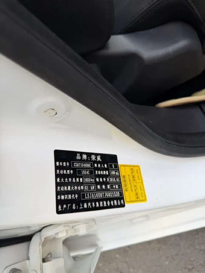 2018 Roewe 360 1.5L 116HP L4 4AT,autocango,china used car exporter,china ev exporter,chinese used car exporter,chinese used ev exporter