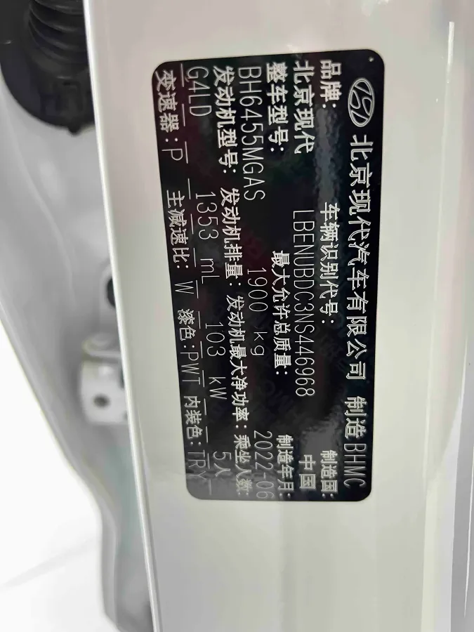 2021 Hyundai ix35 1.4T 140HP L4 7DCT,autocango,china used car exporter,china ev exporter,chinese used car exporter,chinese used ev exporter