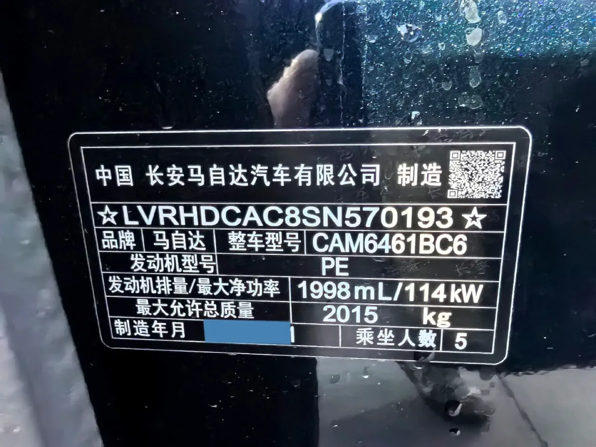 2024 Mazda CX-5 2.0L 155HP L4 6AT,autocango,china used car exporter,china ev exporter,chinese used car exporter,chinese used ev exporter