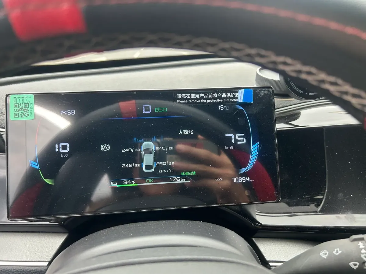 2024 BYD Qin Plus BEV 57.6KWH,autocango,china used car exporter,china ev exporter,chinese used car exporter,chinese used ev exporter