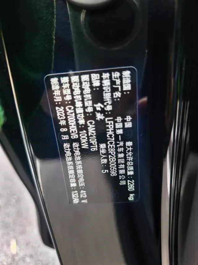 2023 HongQi E-QM5 BEV 82KWH,autocango,china used car exporter,china ev exporter,chinese used car exporter,chinese used ev exporter
