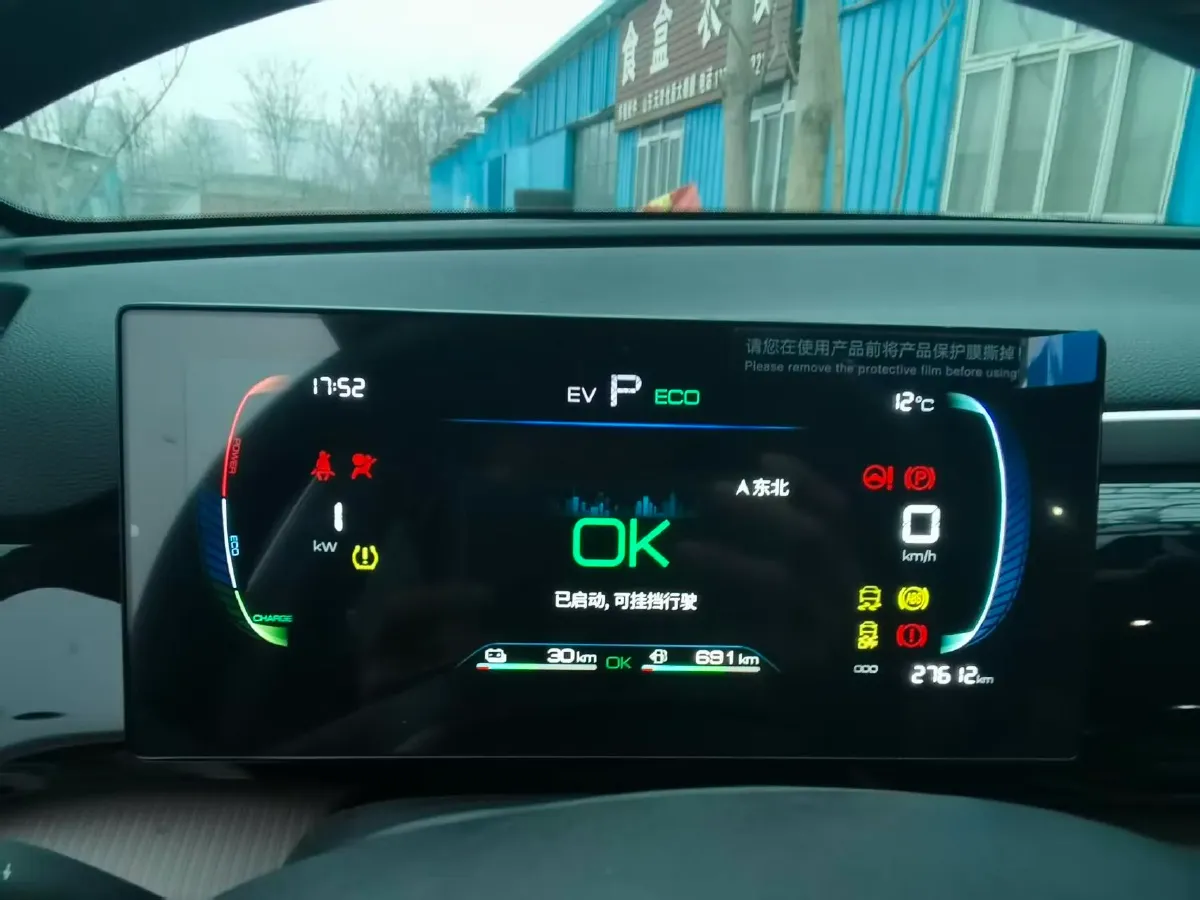 2023 BYD Song Pro 1.5L 110HP L4 E-CVT PHEV 12.9KWH,autocango,china used car exporter,china ev exporter,chinese used car exporter,chinese used ev exporter