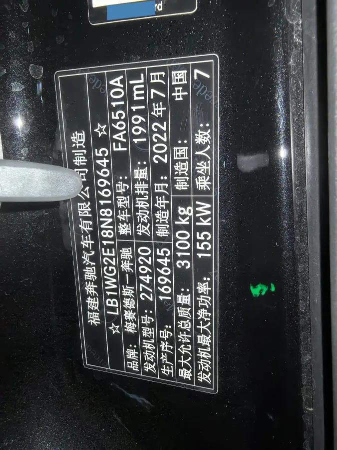 2021 Mercedes-Benz V Class 2.0T 211HP L4 9AT,autocango,china used car exporter,china ev exporter,chinese used car exporter,chinese used ev exporter