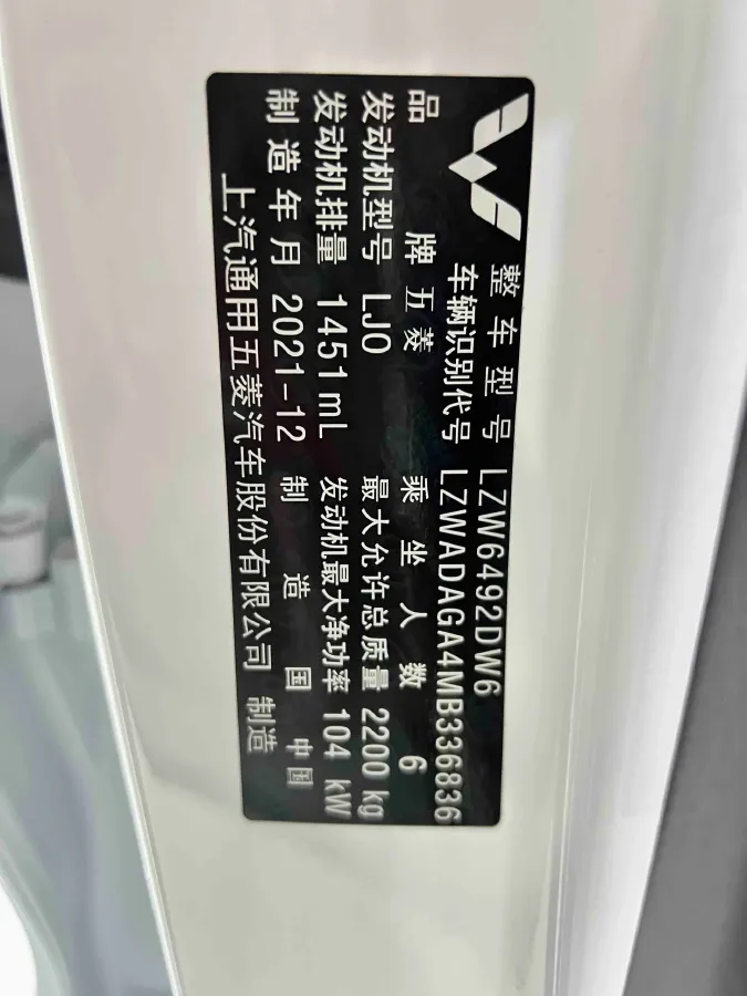 2020 WuLing KaiJie 1.5T 147HP L4 CVT,autocango,china used car exporter,china ev exporter,chinese used car exporter,chinese used ev exporter