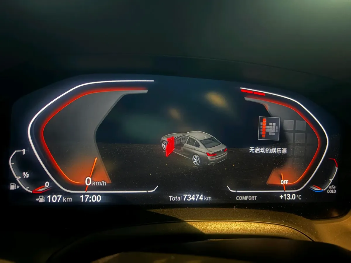 2022 BMW 3 Series 2.0T 184HP L4 8AT,autocango,china used car exporter,china ev exporter,chinese used car exporter,chinese used ev exporter