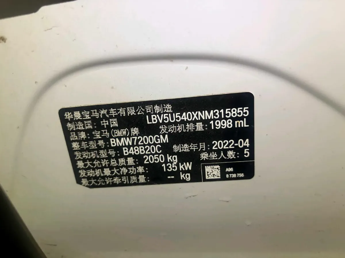 2022 BMW 3 Series 2.0T 184HP L4 8AT,autocango,china used car exporter,china ev exporter,chinese used car exporter,chinese used ev exporter