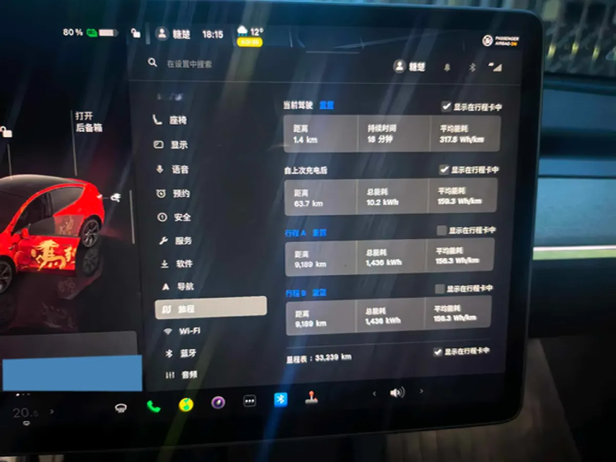 2024 Iveco OuSheng BEV 77.28KWH,autocango,china used car exporter,china ev exporter,chinese used car exporter,chinese used ev exporter