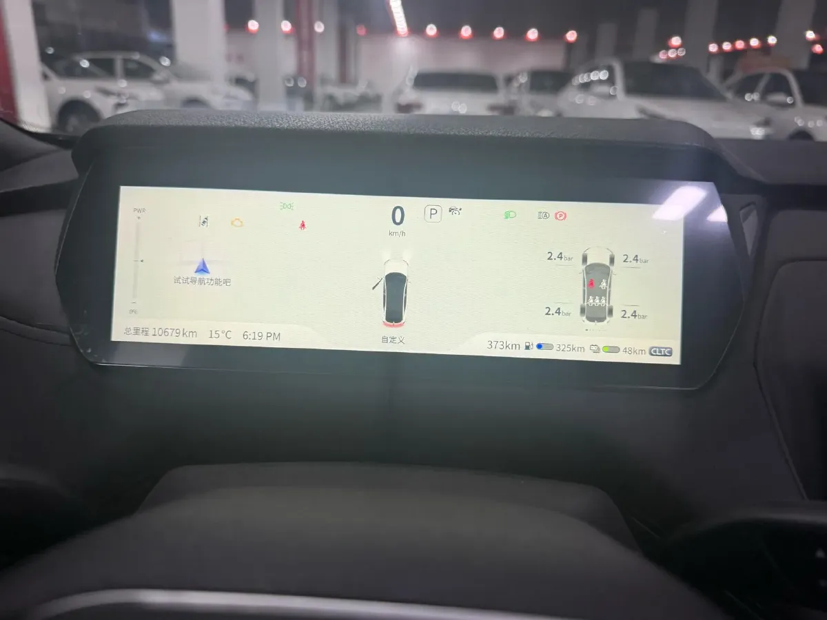 2025 Deepal SL03 1.5L 95HP L4 REEV 18.99KWH,autocango,china used car exporter,china ev exporter,chinese used car exporter,chinese used ev exporter