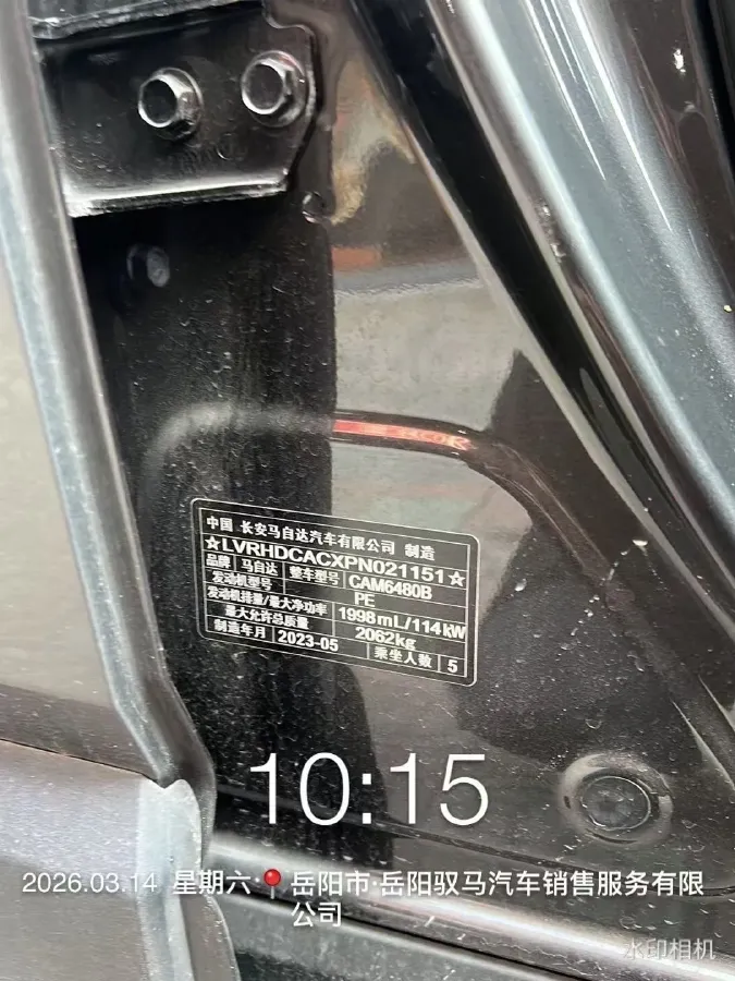 2023 Mazda CX-50 2.0L 155HP L4 6AT,autocango,china used car exporter,china ev exporter,chinese used car exporter,chinese used ev exporter