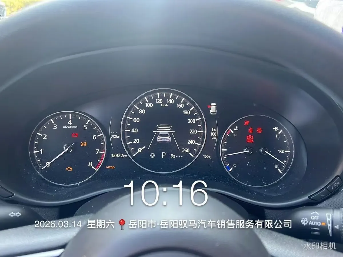 2023 Mazda CX-50 2.0L 155HP L4 6AT,autocango,china used car exporter,china ev exporter,chinese used car exporter,chinese used ev exporter