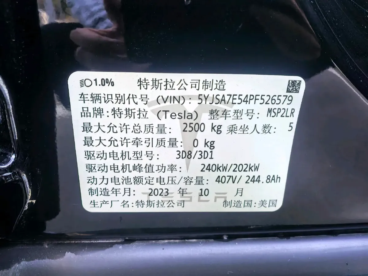 2023 BMW BEV 111.5KWH,autocango,china used car exporter,china ev exporter,chinese used car exporter,chinese used ev exporter