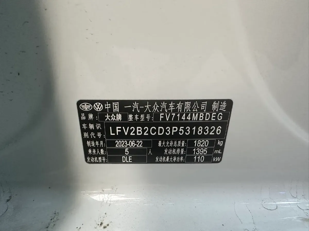 2023 Volkswagen Golf 1.4T 150HP L4 7DCT,autocango,china used car exporter,china ev exporter,chinese used car exporter,chinese used ev exporter