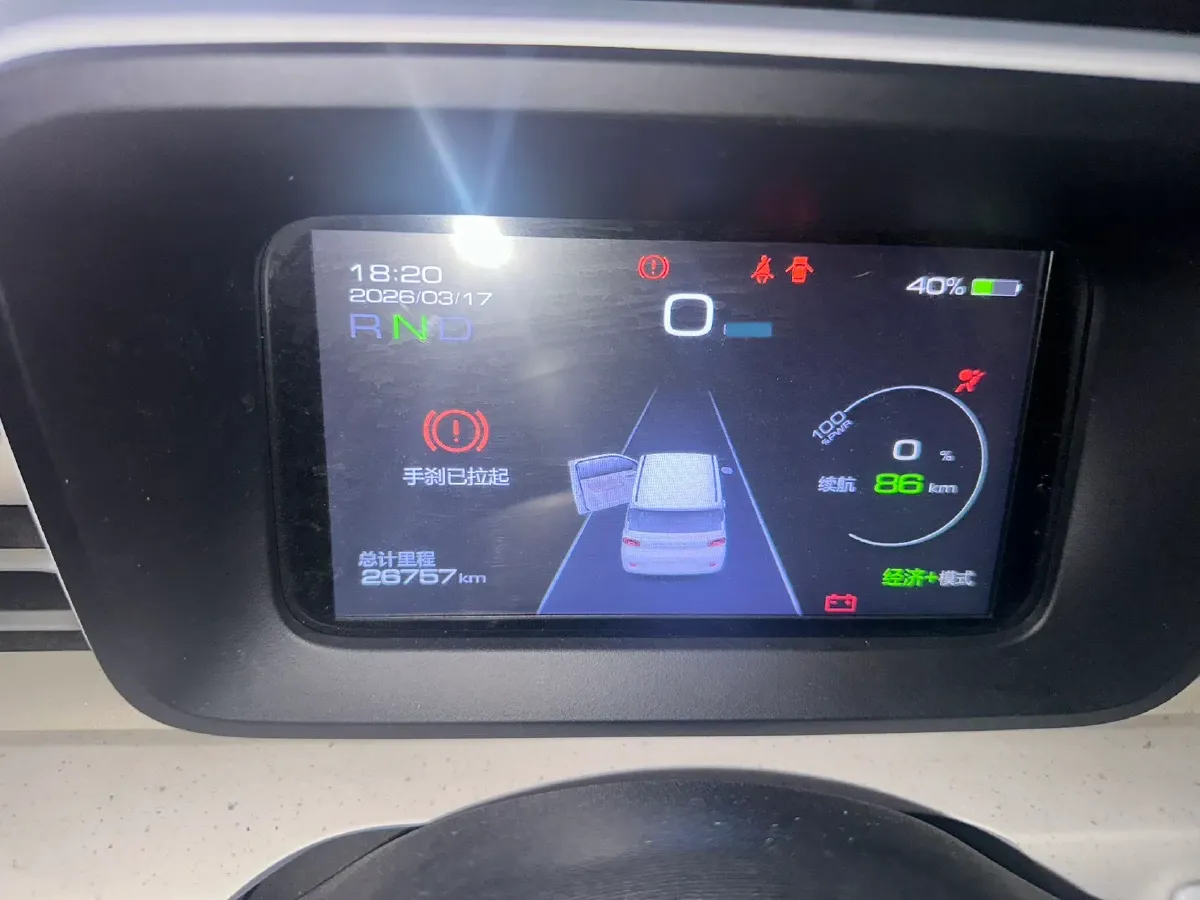 2024 WuLing HongGuang MINI EV BEV 17.3KWH,autocango,china used car exporter,china ev exporter,chinese used car exporter,chinese used ev exporter