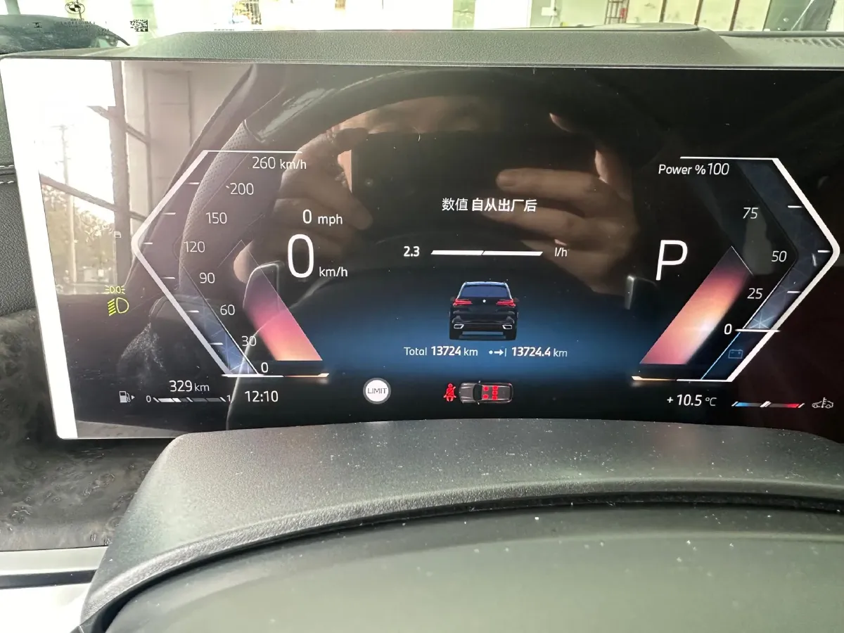 2025 BMW X5 2.0T 258HP L4 8AT,autocango,china used car exporter,china ev exporter,chinese used car exporter,chinese used ev exporter