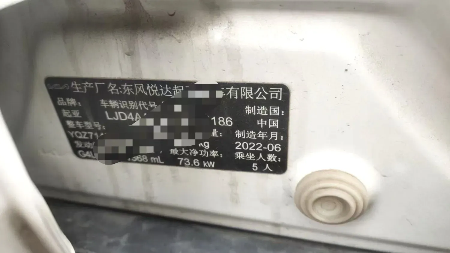 2021 Kia KX1 1.4L 100HP L4 6AT,autocango,china used car exporter,china ev exporter,chinese used car exporter,chinese used ev exporter