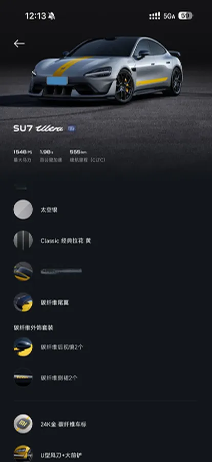 2025 MI SU7 Ultra BEV 93.7KWH,autocango,china used car exporter,china ev exporter,chinese used car exporter,chinese used ev exporter